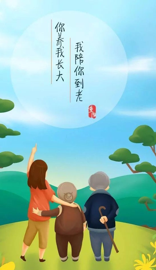 <b>金年会科技恭祝所有母亲节日快乐</b>