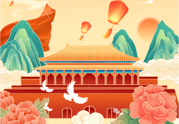 <b>【盛世华诞·举国同庆】恭祝祖国母亲75华降生日快乐，，，，，，，，国泰民安、昌盛郁勃。。。</b>