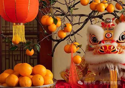 <b>《 2025 开工大吉 金蛇纳福 巳巳如意 》</b>