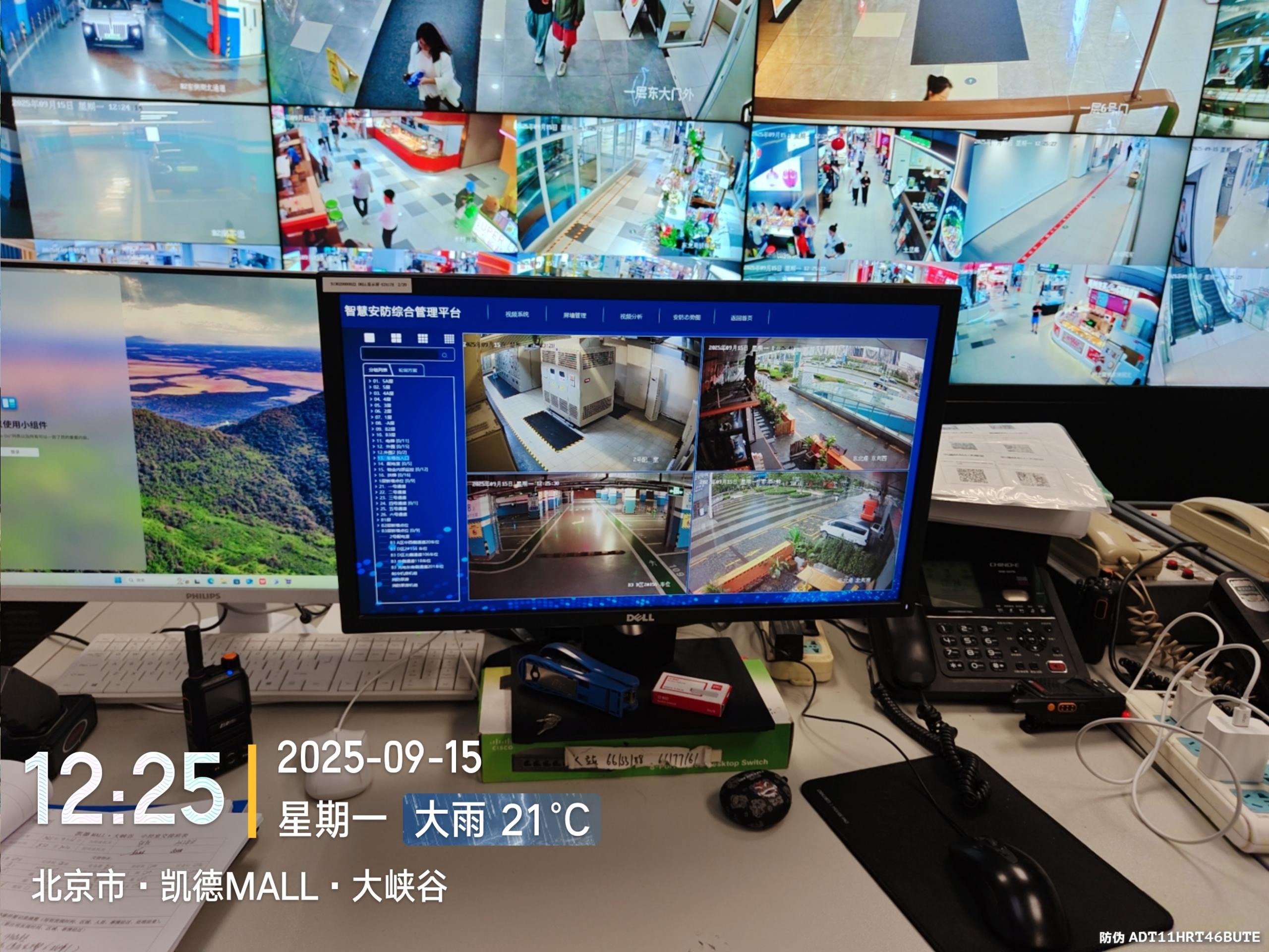 <b>北京智慧军营清静监控综合解决计划：以科技赋能军用客栈治理，，，，，，，，助力减员增效</b>