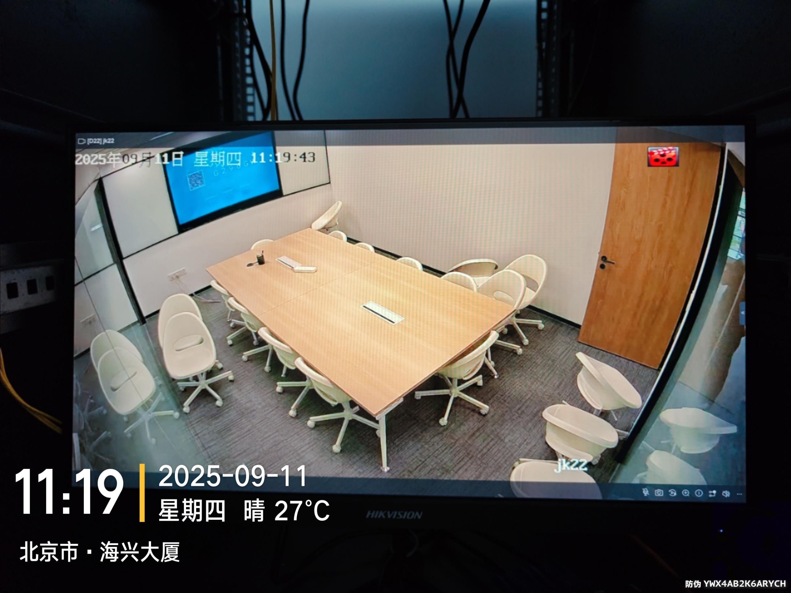 <b>北京交通治理监控系统装置计划：以科技赋能智慧交通，，，，筑牢都会交通清静防地</b>