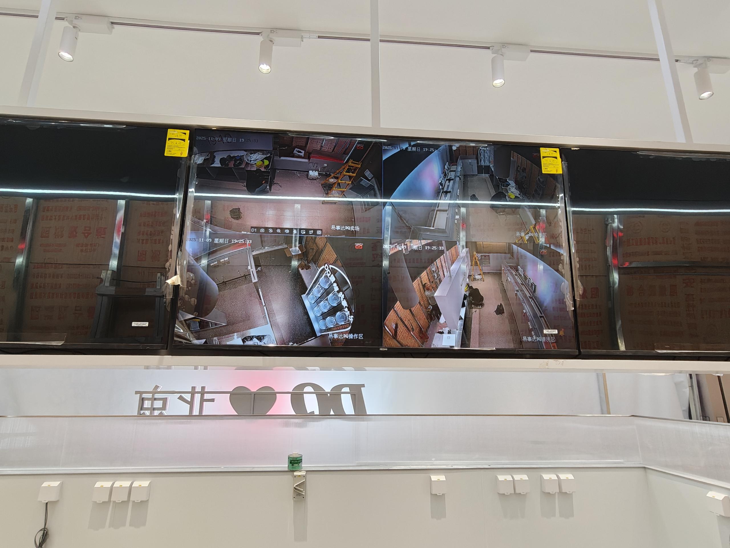 <b>北京小区智能安防监控系统：筑牢民生清静“防护网”</b>