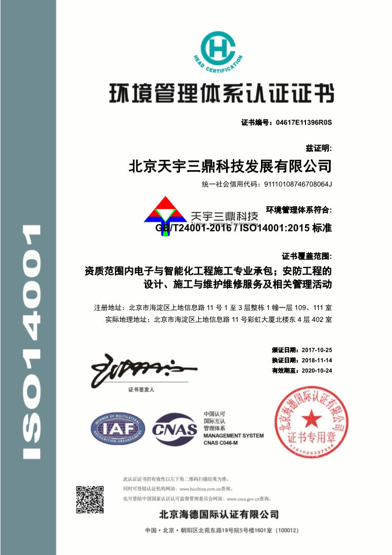 金年会|jinnianhui金年会·(金字招牌)诚信至上官网