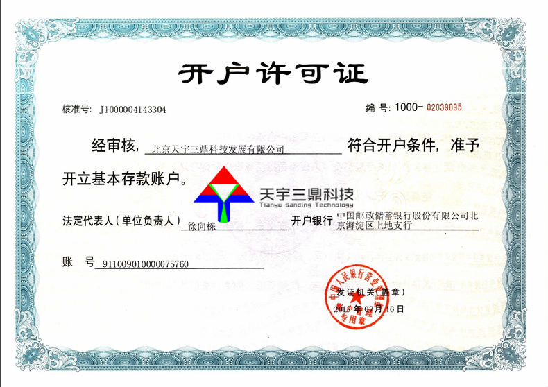 金年会|jinnianhui金年会·(金字招牌)诚信至上官网