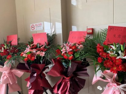 喜讯|北京金年会内蒙古分公司建设。。。。。。。