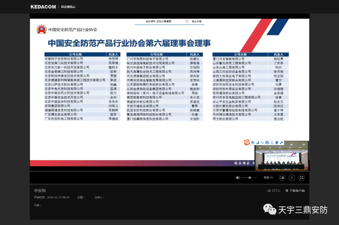 金年会|jinnianhui金年会·(金字招牌)诚信至上官网