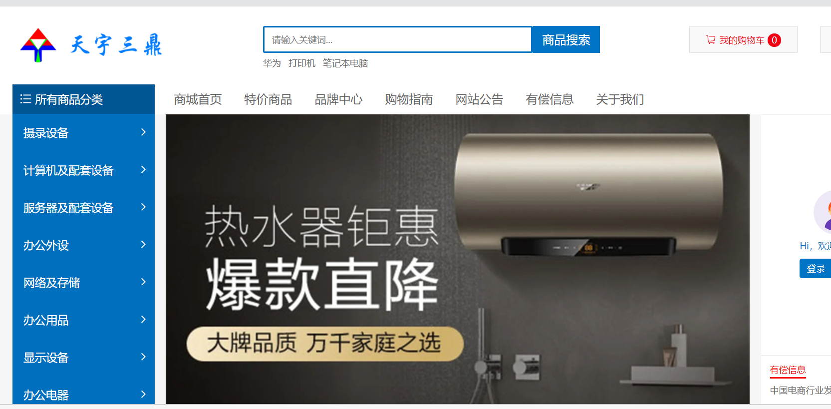 金年会|jinnianhui金年会·(金字招牌)诚信至上官网