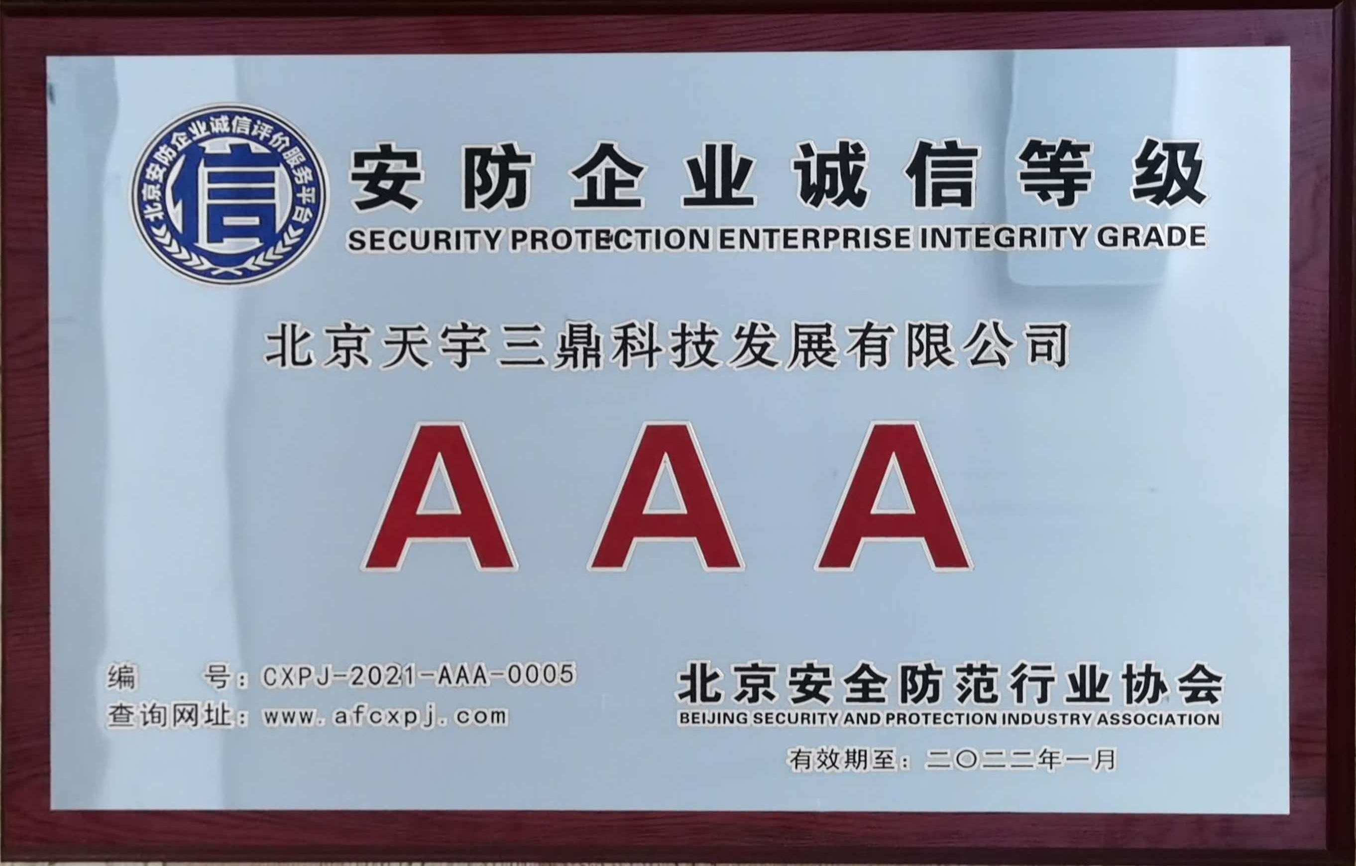 金年会|jinnianhui金年会·(金字招牌)诚信至上官网