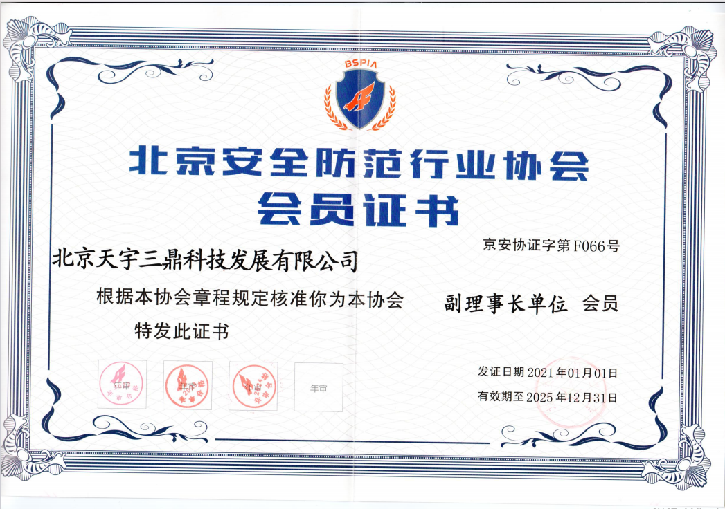 金年会|jinnianhui金年会·(金字招牌)诚信至上官网