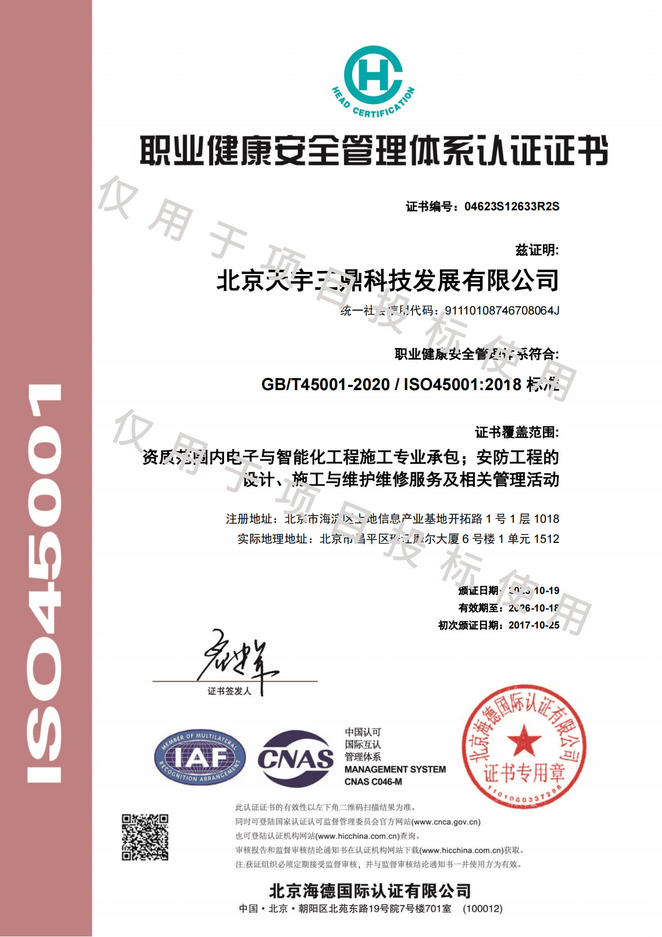 金年会|jinnianhui金年会·(金字招牌)诚信至上官网